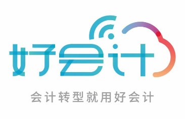 好会计