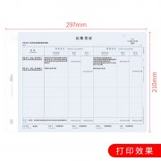 6-20-KPJ501双分录凭证