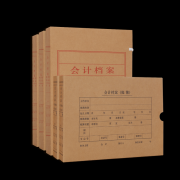 账簿装订盒透明
