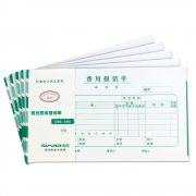 西玛240-140-发票版费用报销单