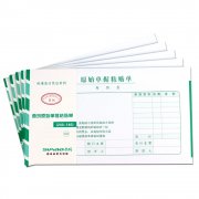 西玛240-140-发票版原始单据粘